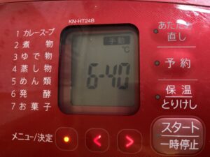 ホットクックで40度で発酵