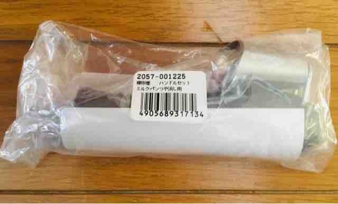 取手の修理部品