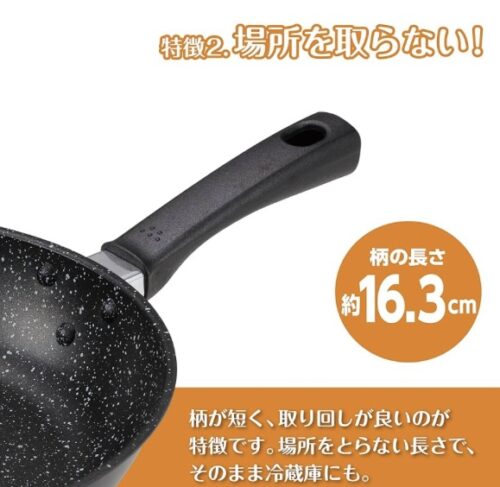 フライパン

