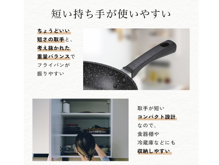 フライパン